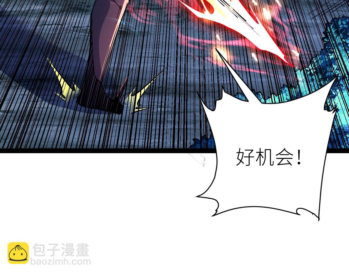 第45话 黑暗属性(1/4)-第45话
