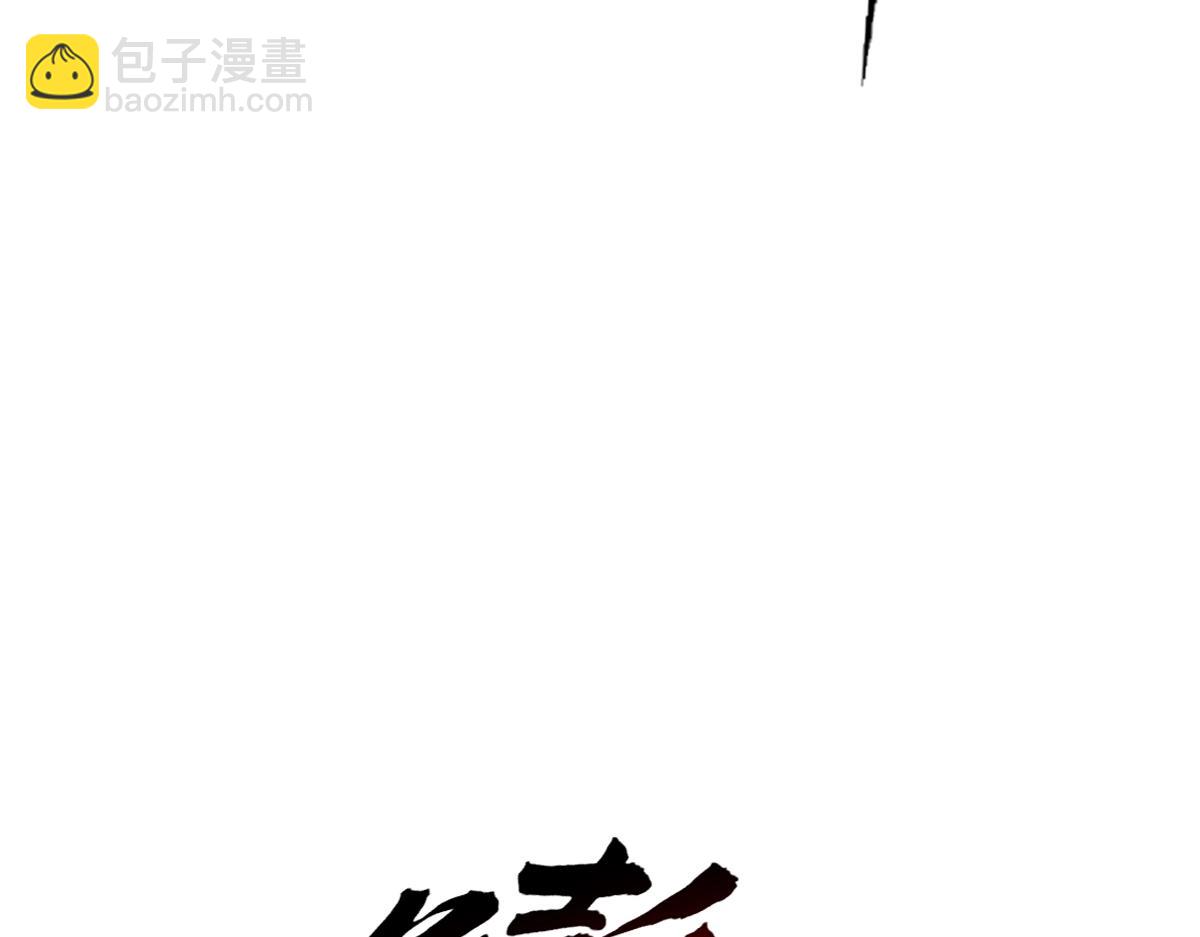 第45话 黑暗属性(1/4)-第45话