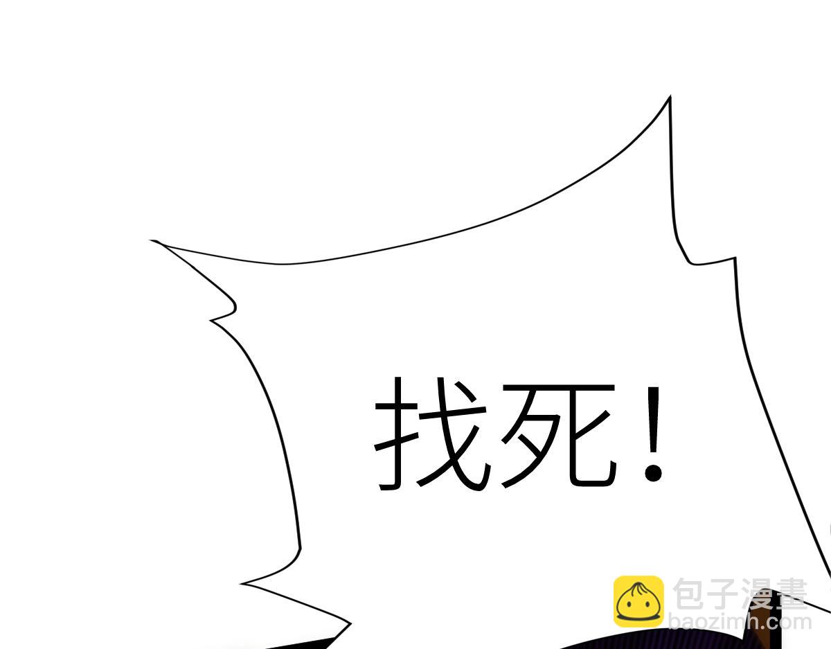第47话 断你一臂(1/4)-第47话