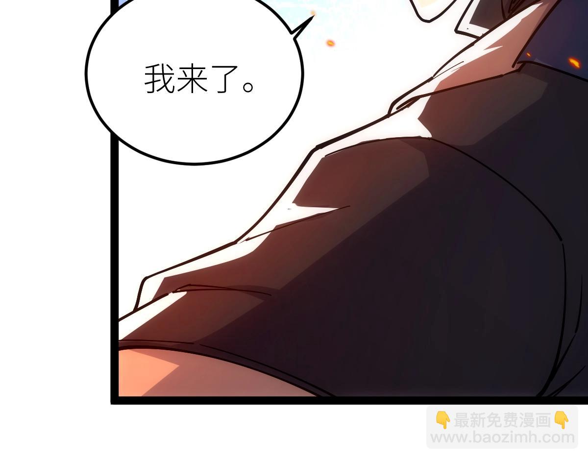 第47话 断你一臂(1/4)-第47话