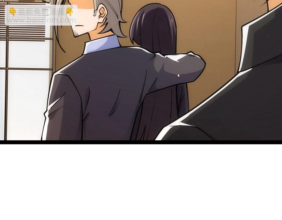 第49话 我签的是sss级合同！(1/4)-第49话