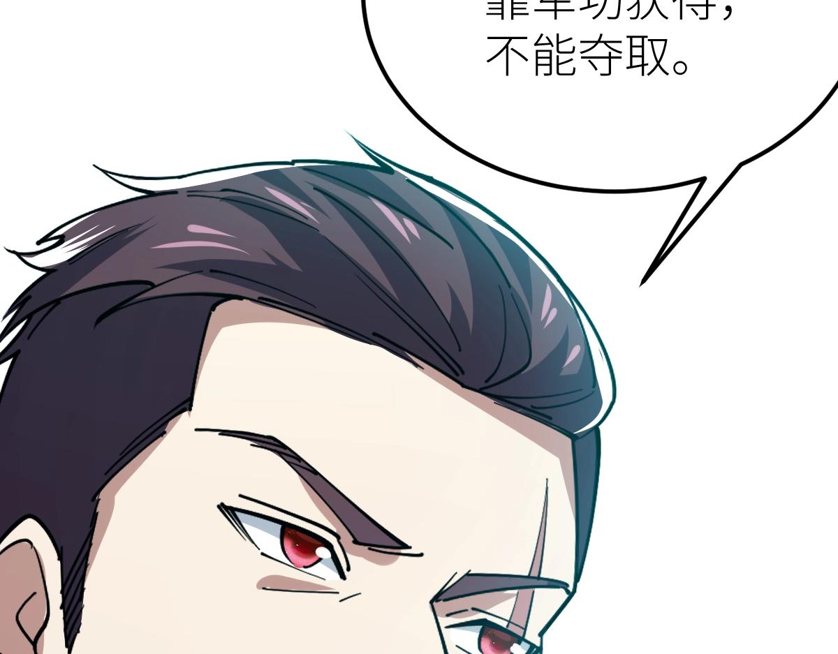 第51话 五大学院报名(1/4)-第51话
