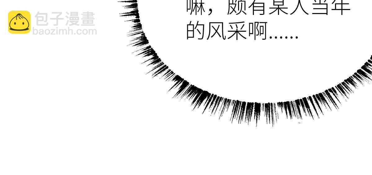 第51话 五大学院报名(1/4)-第51话