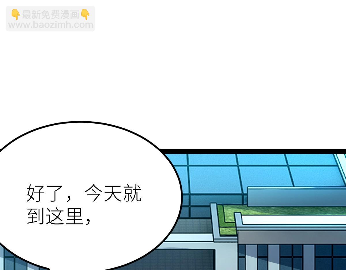 第51话 五大学院报名(1/4)-第51话