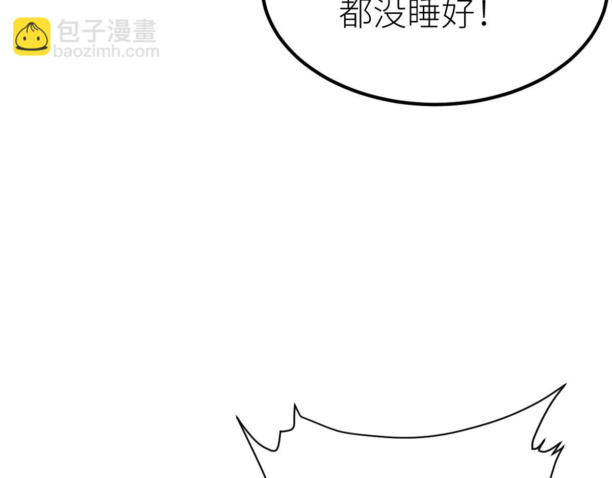 第51话 五大学院报名(1/4)-第51话