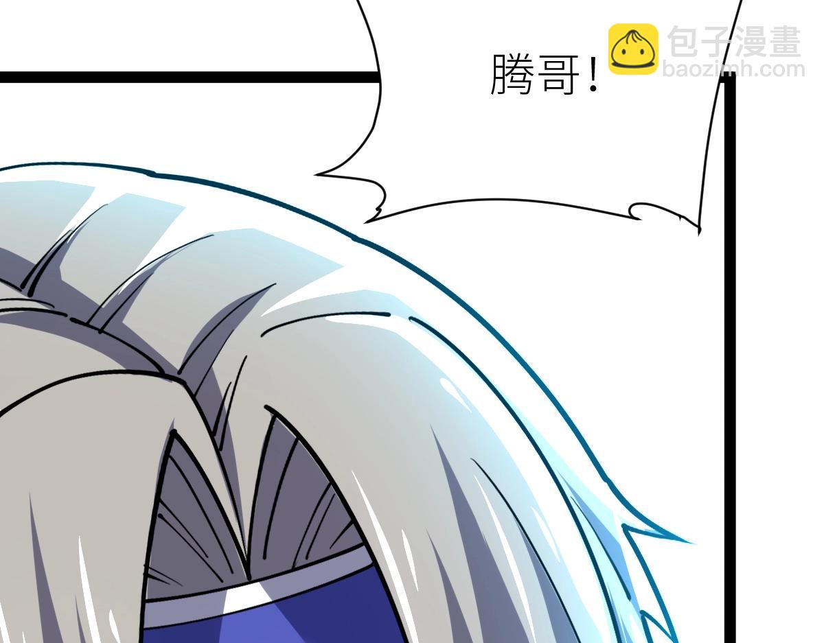 第51话 五大学院报名(1/4)-第51话