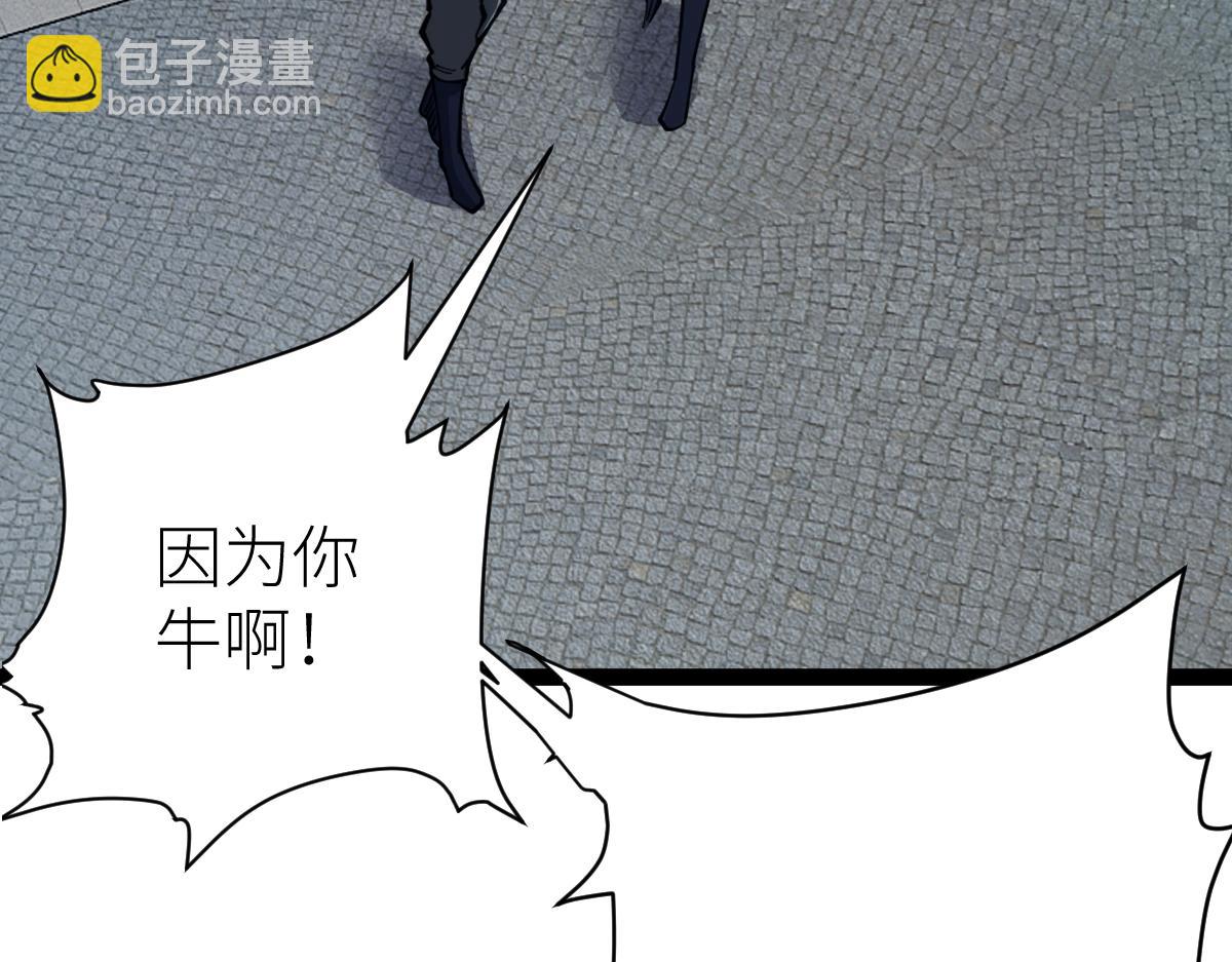 第51话 五大学院报名(1/4)-第51话