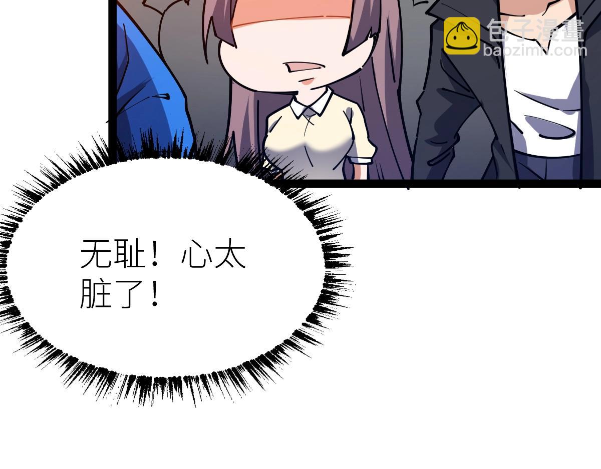 第53话 加入武道社(1/4)-第53话