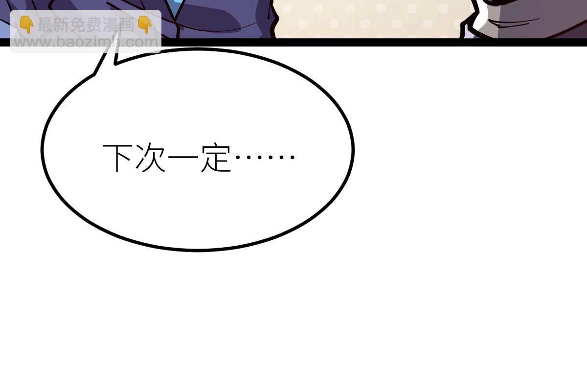 第53话 加入武道社(1/4)-第53话