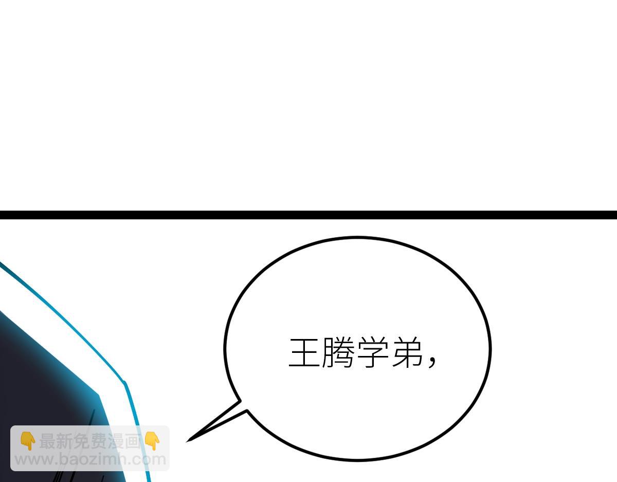 第53话 加入武道社(1/4)-第53话