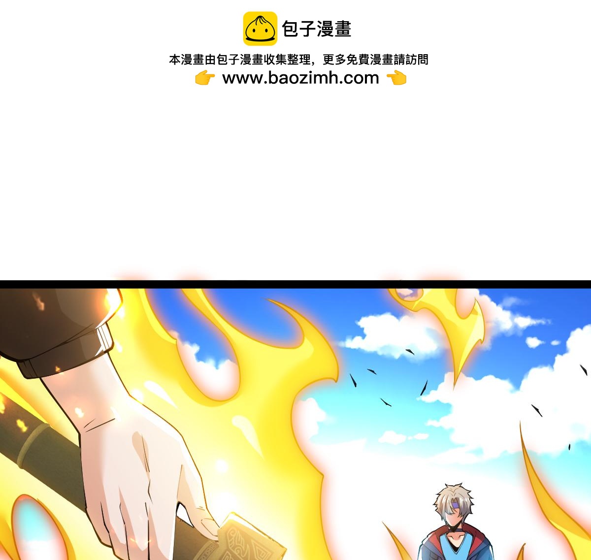 第55话 怎么这么强？！(1/4)-第55话
