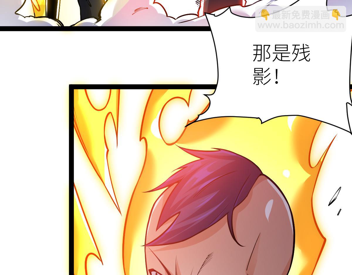 第55话 怎么这么强？！(1/4)-第55话