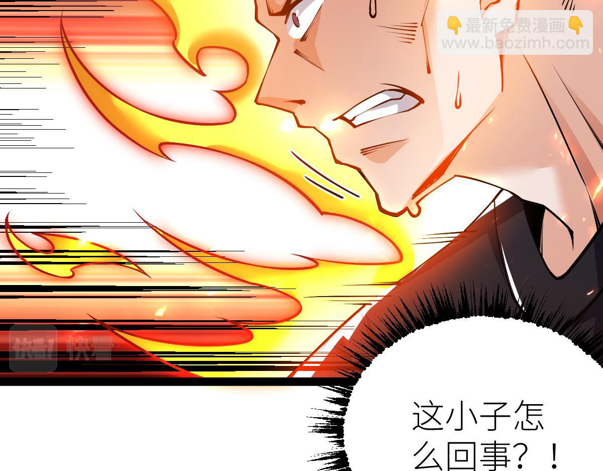 第55话 怎么这么强？！(1/4)-第55话