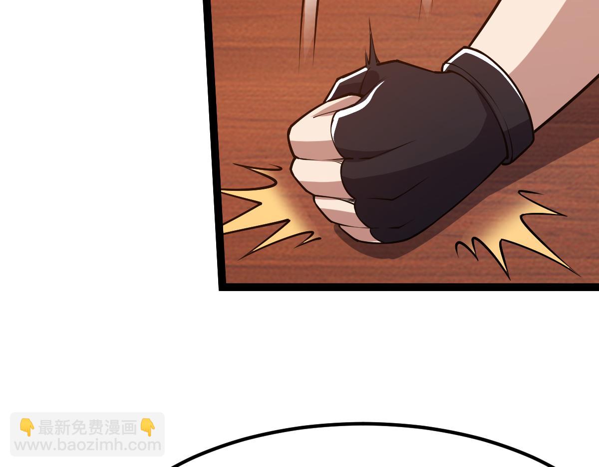 第57话 采药任务(1/4)-第57话