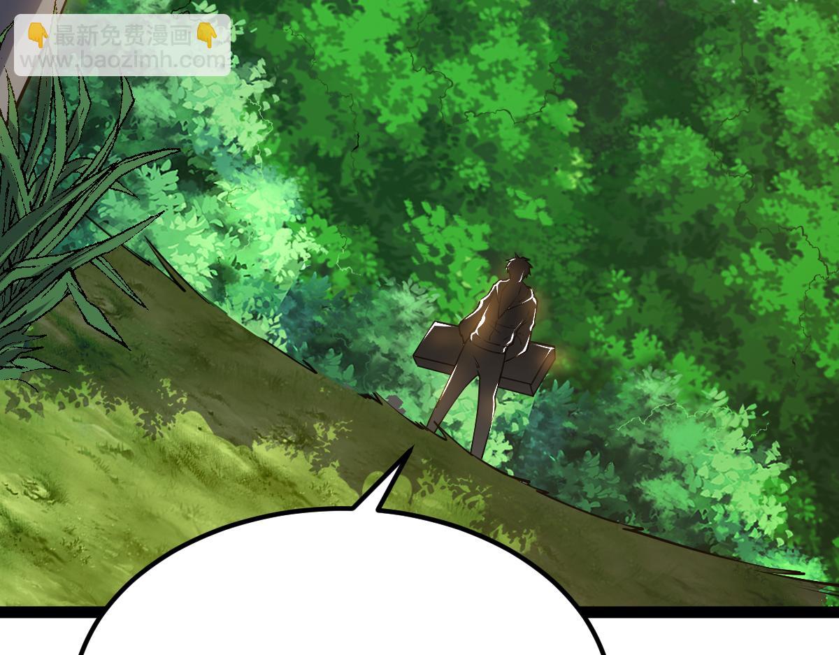 第59话 钓鱼执法！(1/3)-第59话