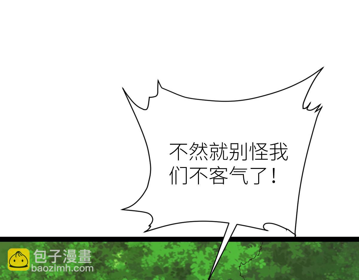 第59话 钓鱼执法！(1/3)-第59话