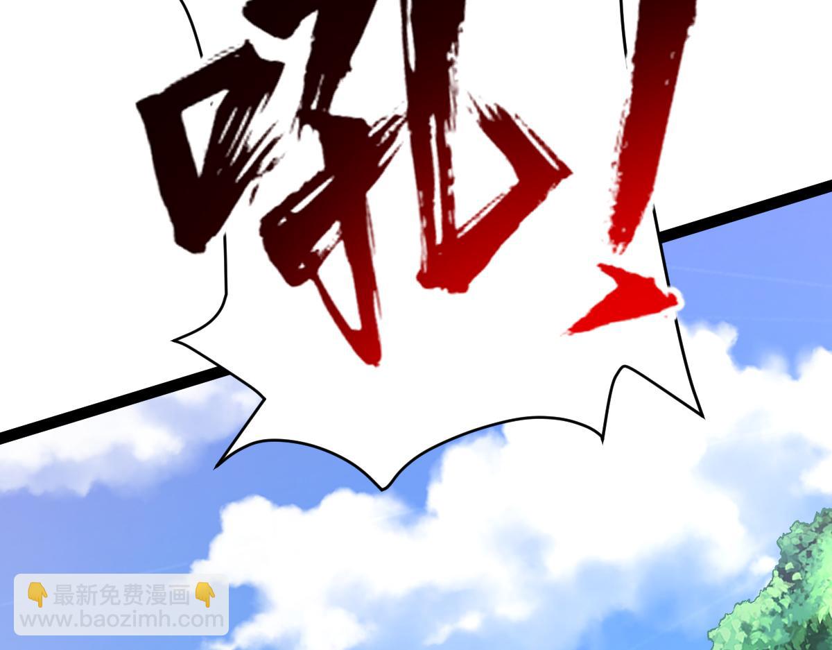 第59话 钓鱼执法！(1/3)-第59话