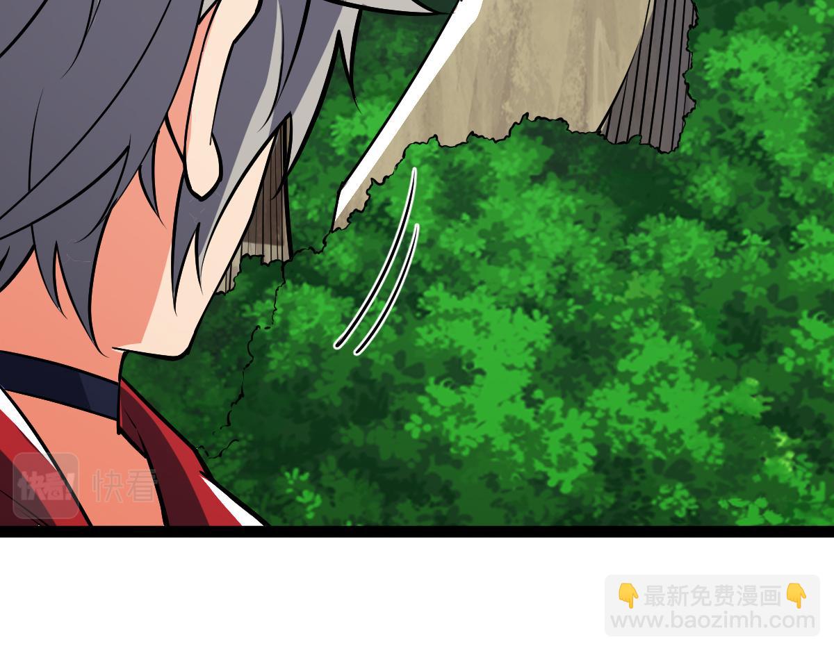 第59话 钓鱼执法！(1/3)-第59话