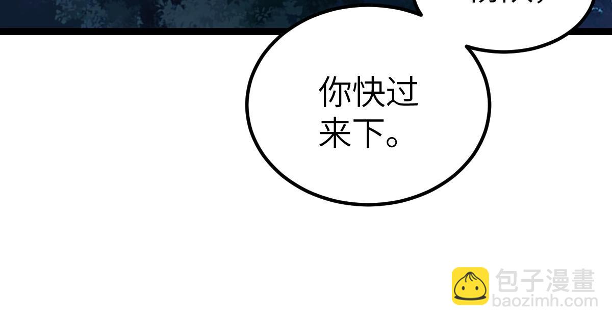 第7话 周家聚会(1/3)-第7话