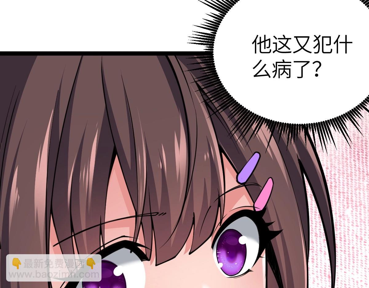 第7话 周家聚会(1/3)-第7话