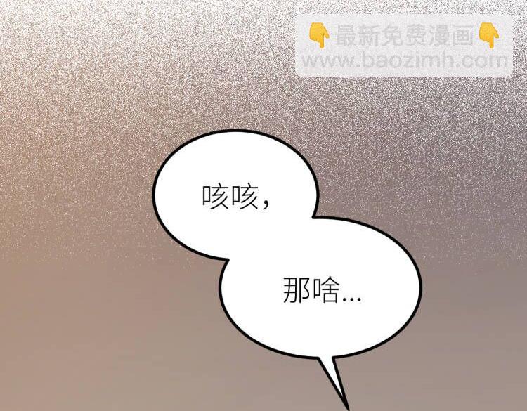 第61话 拜师(1/4)-第61话