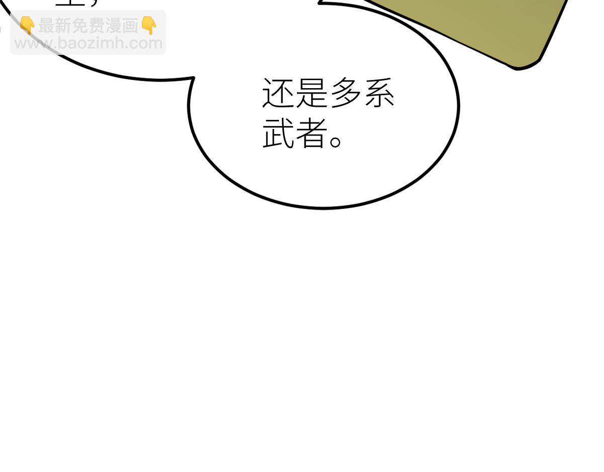 第61话 拜师(1/4)-第61话