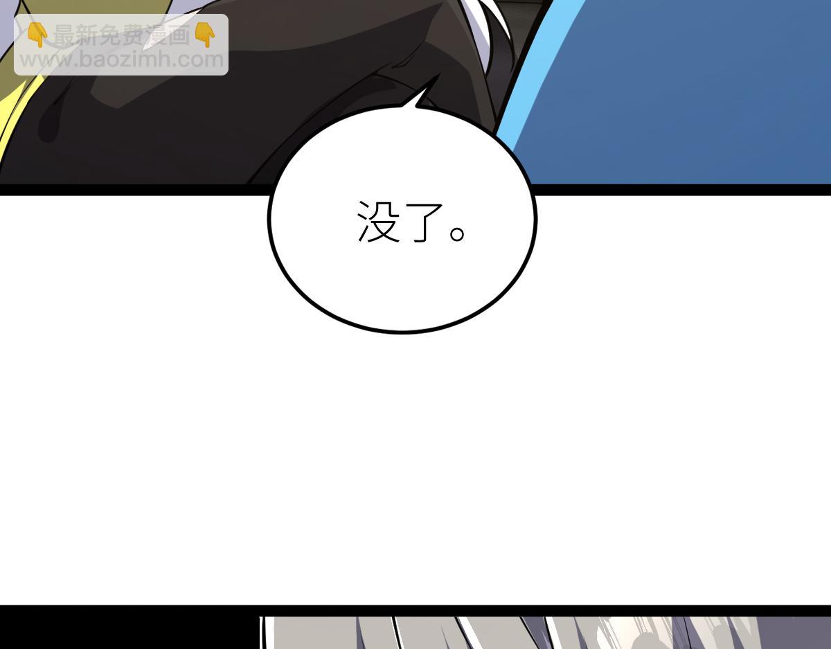 第61话 拜师(1/4)-第61话