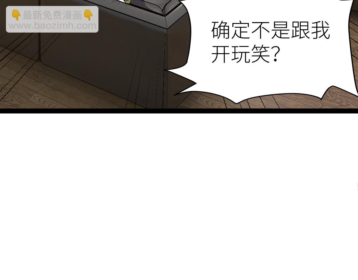 第61话 拜师(1/4)-第61话