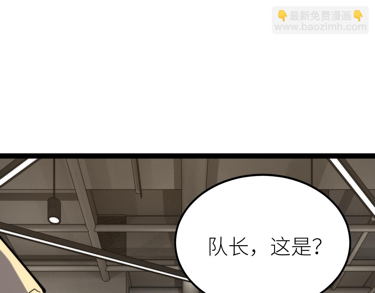 第67话 灵宠契约(1/3)-第67话