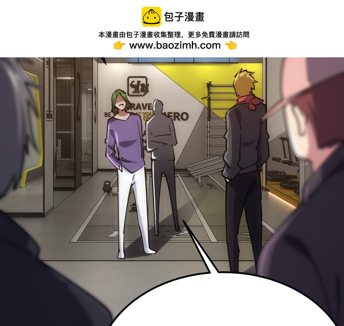 第67话 灵宠契约(1/3)-第67话