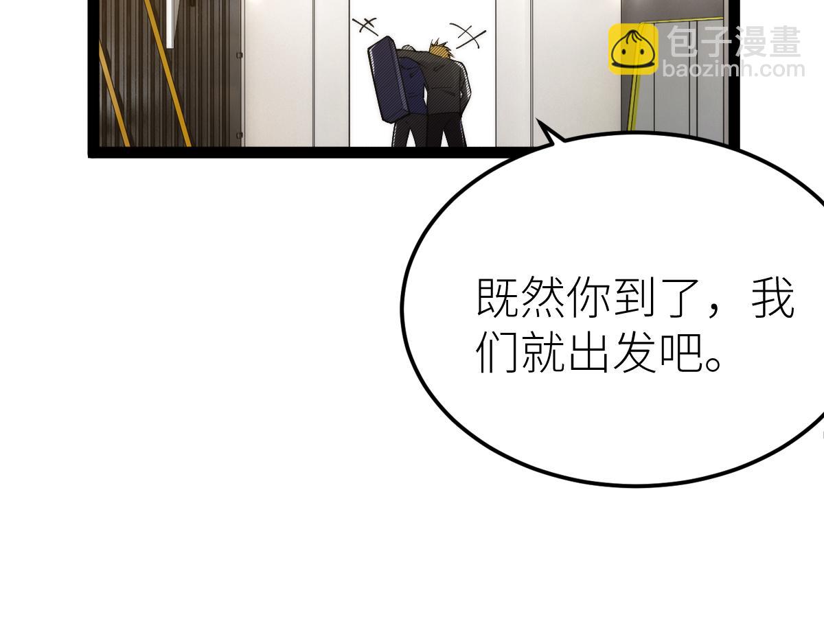 第67话 灵宠契约(1/3)-第67话