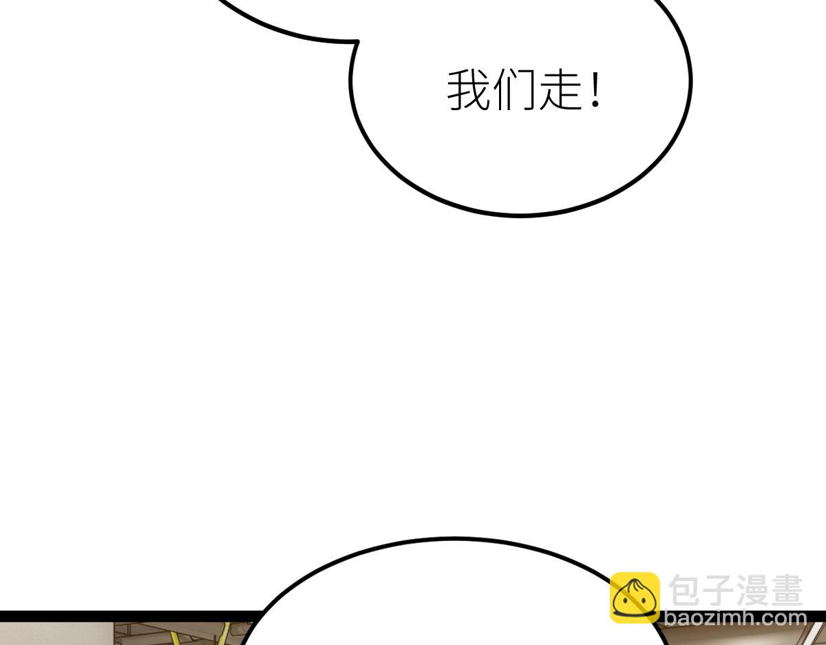 第67话 灵宠契约(1/3)-第67话