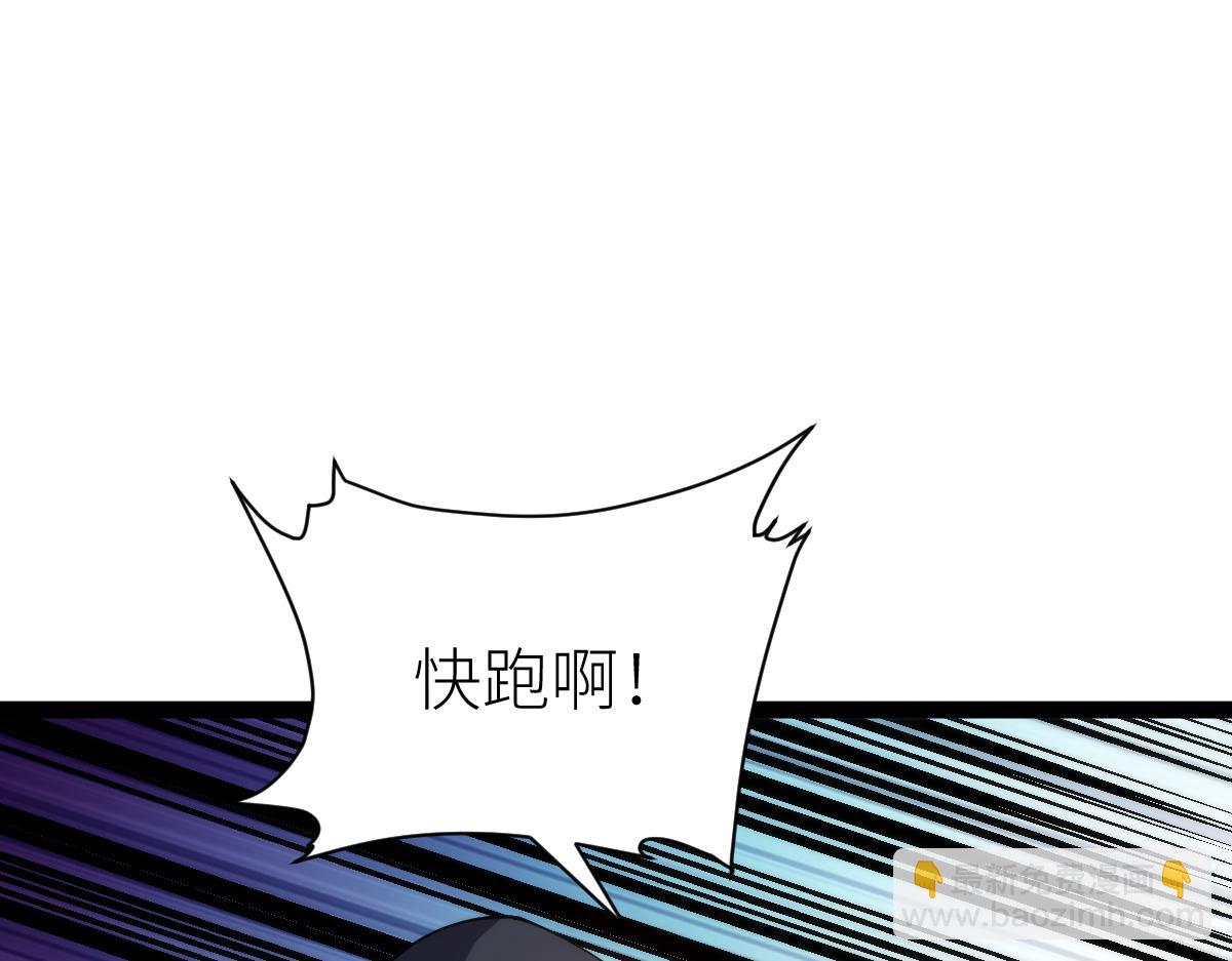 第69话 长得帅碍你事了？(1/3)-第69话