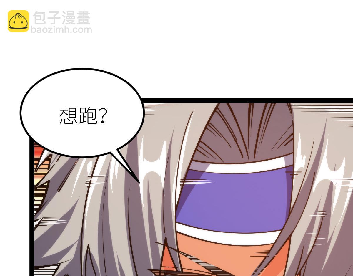 第69话 长得帅碍你事了？(1/3)-第69话