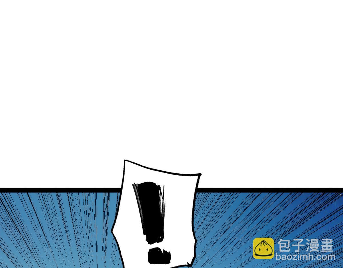 第69话 长得帅碍你事了？(1/3)-第69话