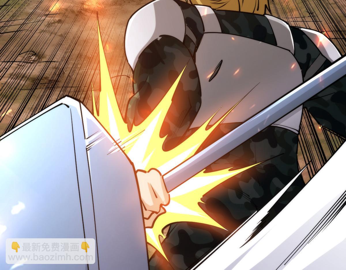 第69话 长得帅碍你事了？(1/3)-第69话