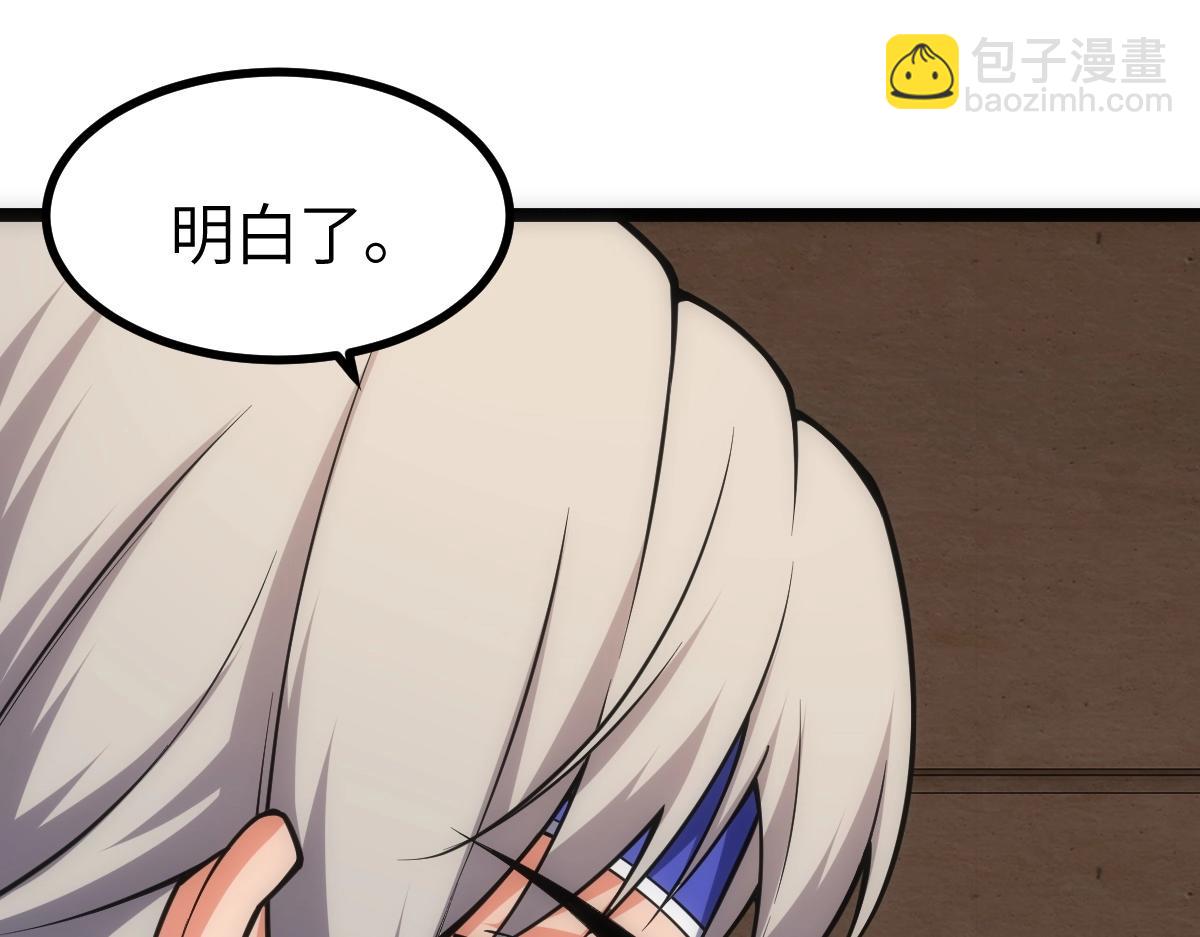 第9话 武考扩招(1/3)-第9话