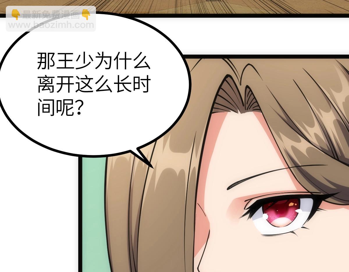 第9话 武考扩招(1/3)-第9话