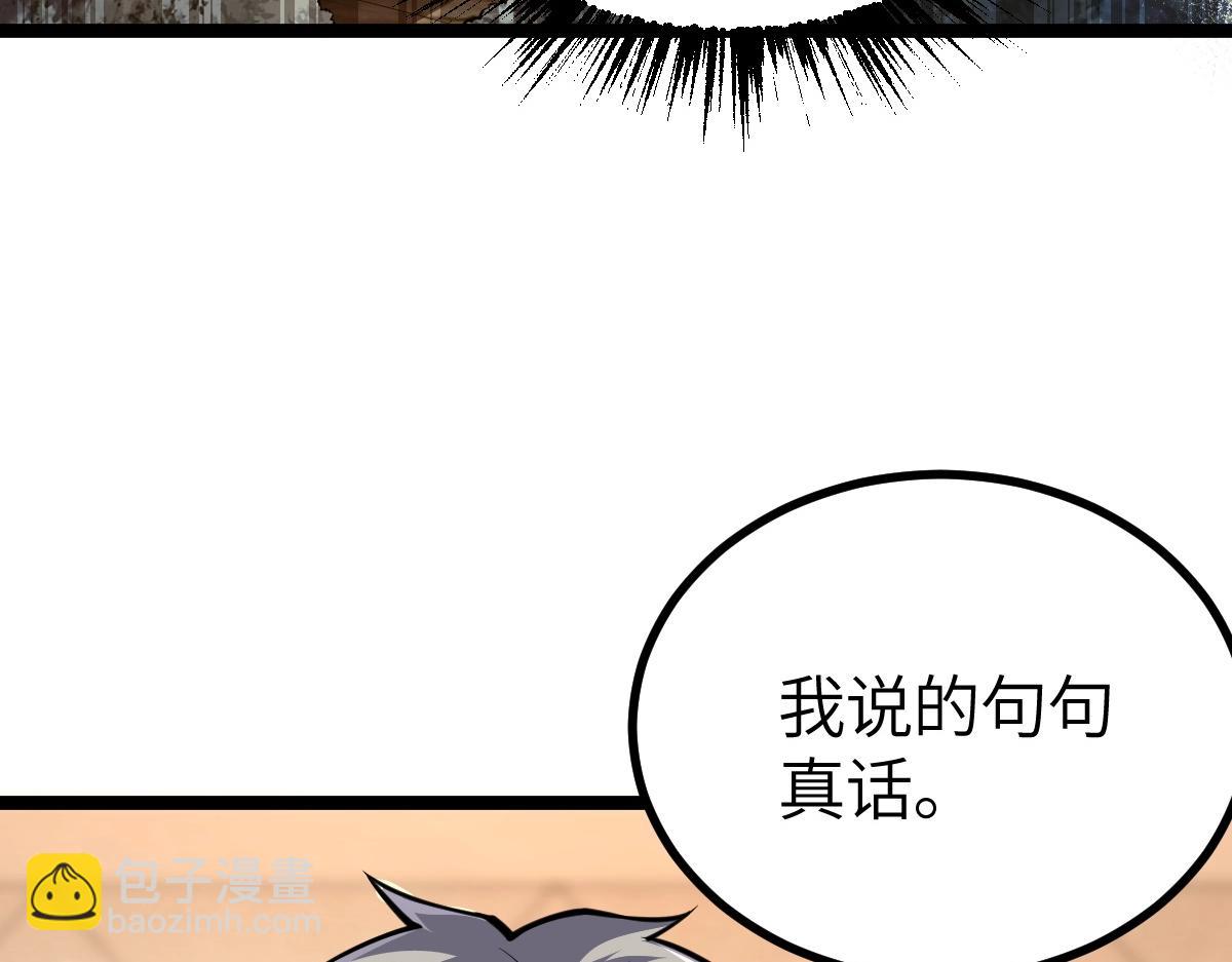 第9话 武考扩招(1/3)-第9话