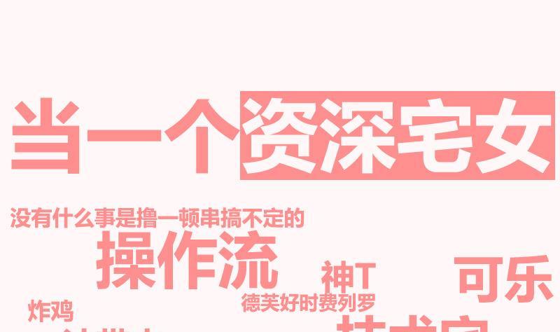 第0话 预告-第1话
