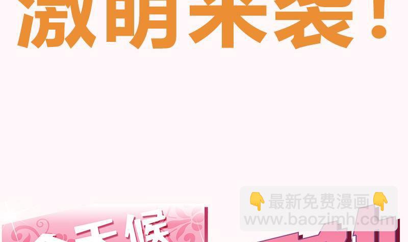 第0话 预告-第1话