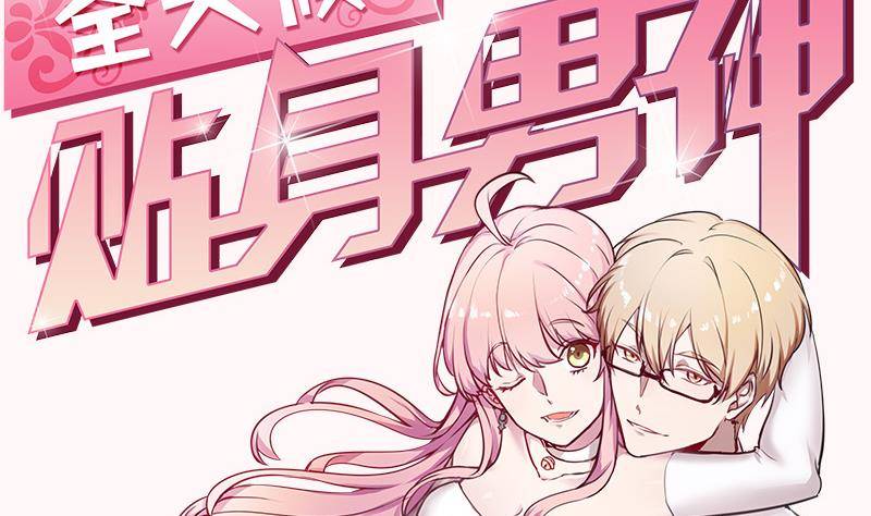 第0话 预告-第1话