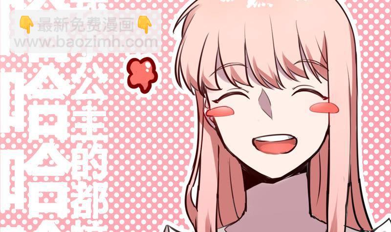 第0话 预告-第1话