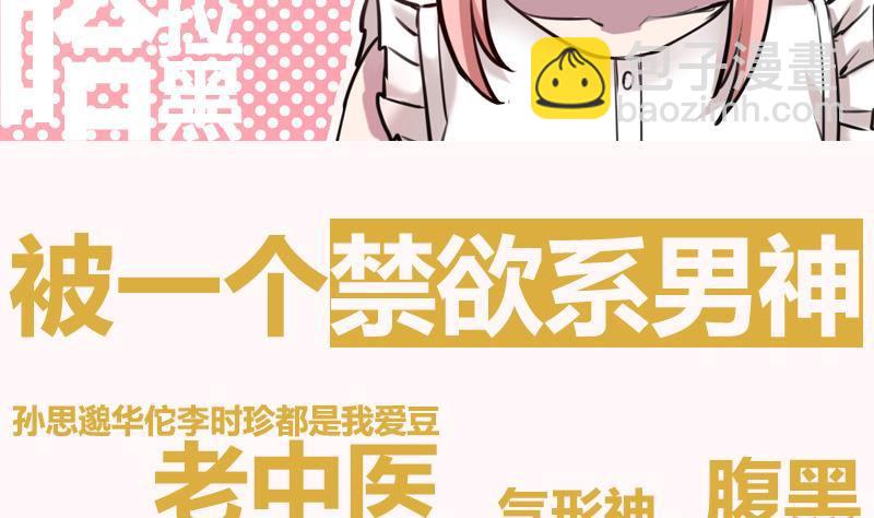 第0话 预告-第1话