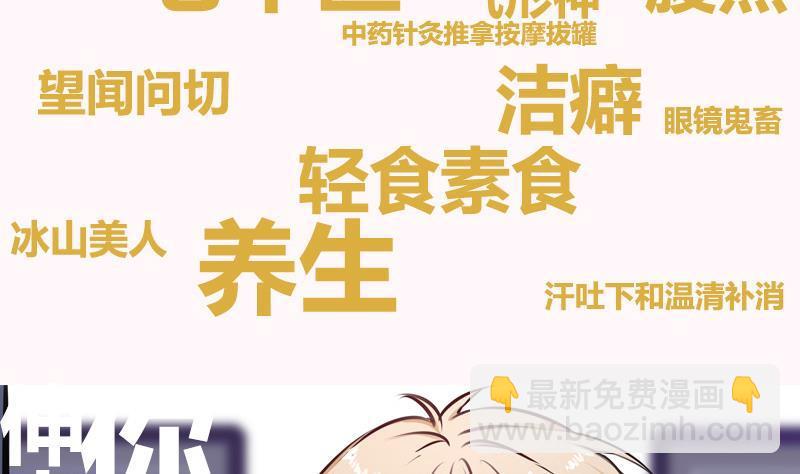 第0话 预告-第1话