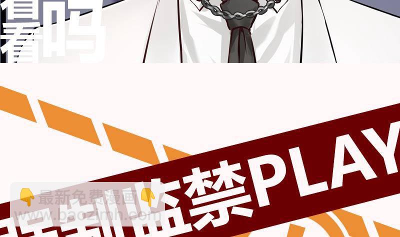 第0话 预告-第1话