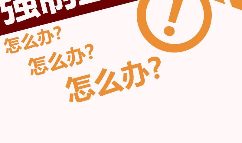 第0话 预告-第1话