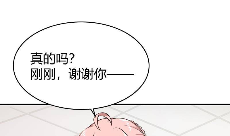 第10话 见面有份，都是欧巴(1/2)-第11话