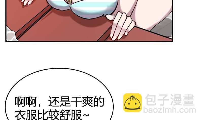 第10话 见面有份，都是欧巴(1/2)-第11话