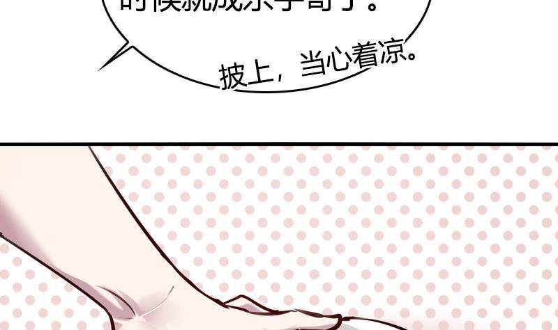 第10话 见面有份，都是欧巴(1/2)-第11话